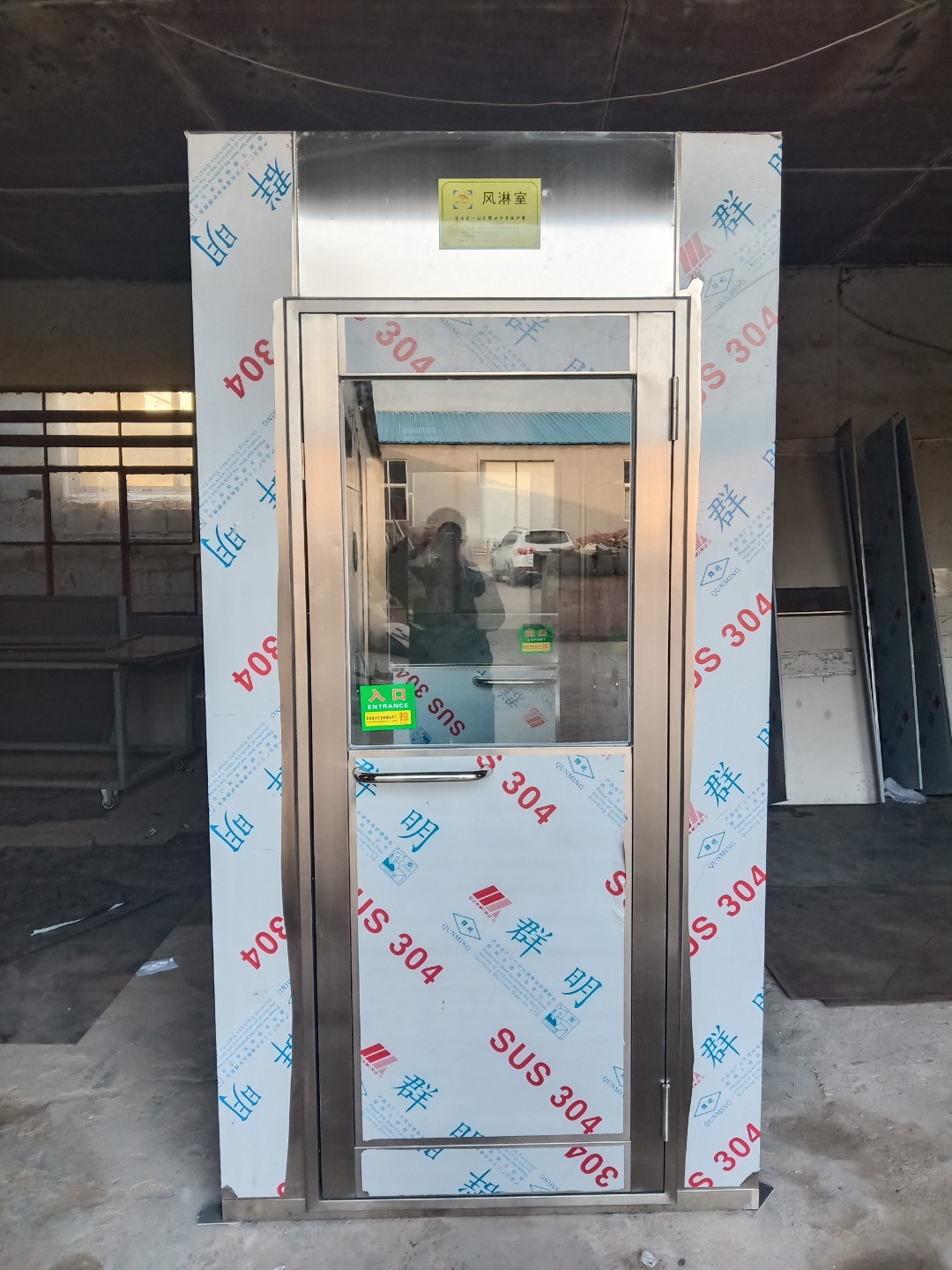 青島風(fēng)淋室廠家-今天就向大家分析一下未來(lái)的風(fēng)淋室的發(fā)展方向無(wú)非就是朝著更加智能化方向在發(fā)展